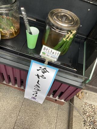 土井志ば漬本舗 清水店のクチコミ写真1