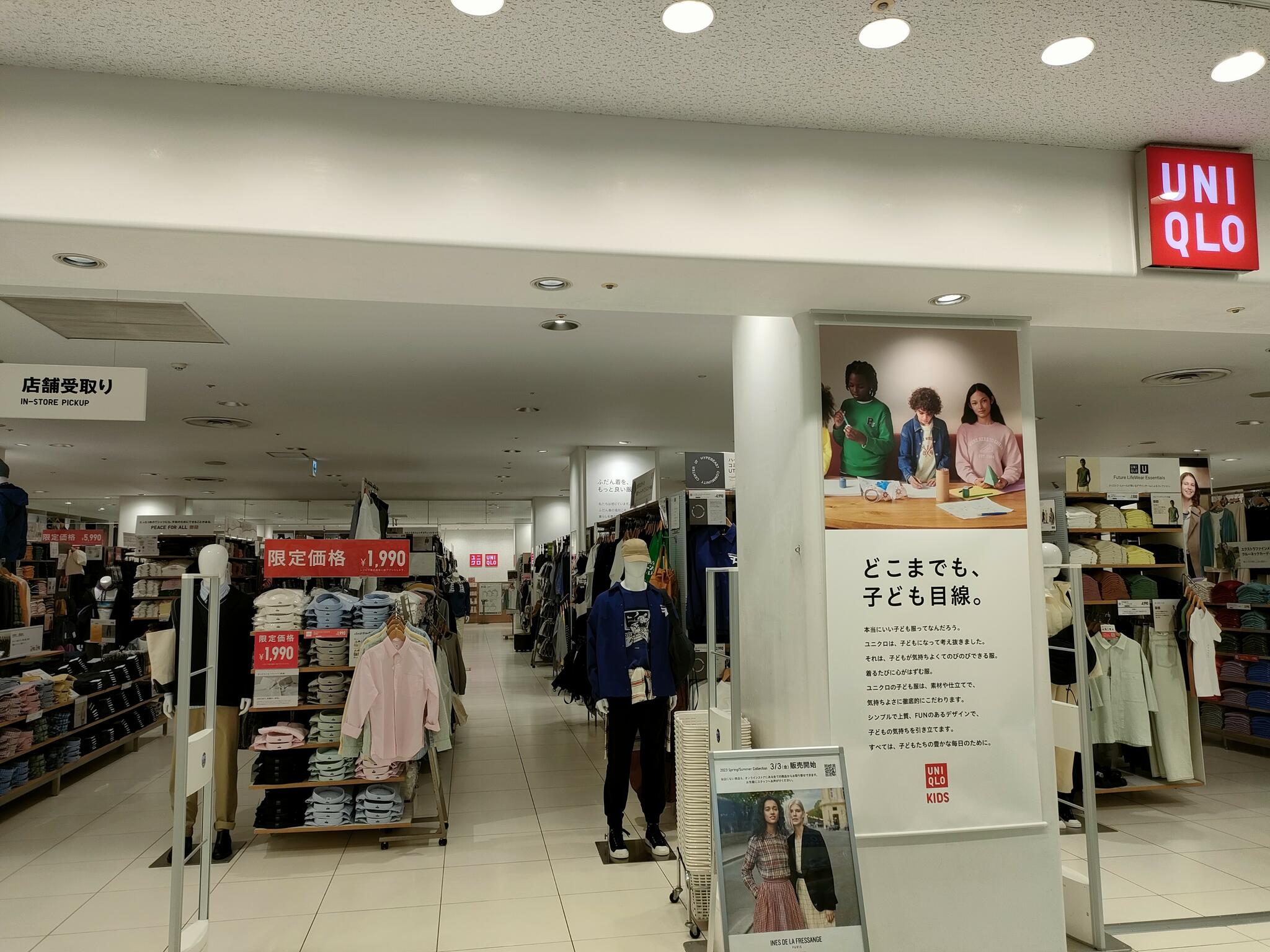 ユニクロ 京都ファミリー店の代表写真3
