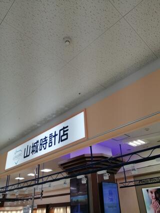 山城 時計 店 具志川 メイン シティ 店 オファー