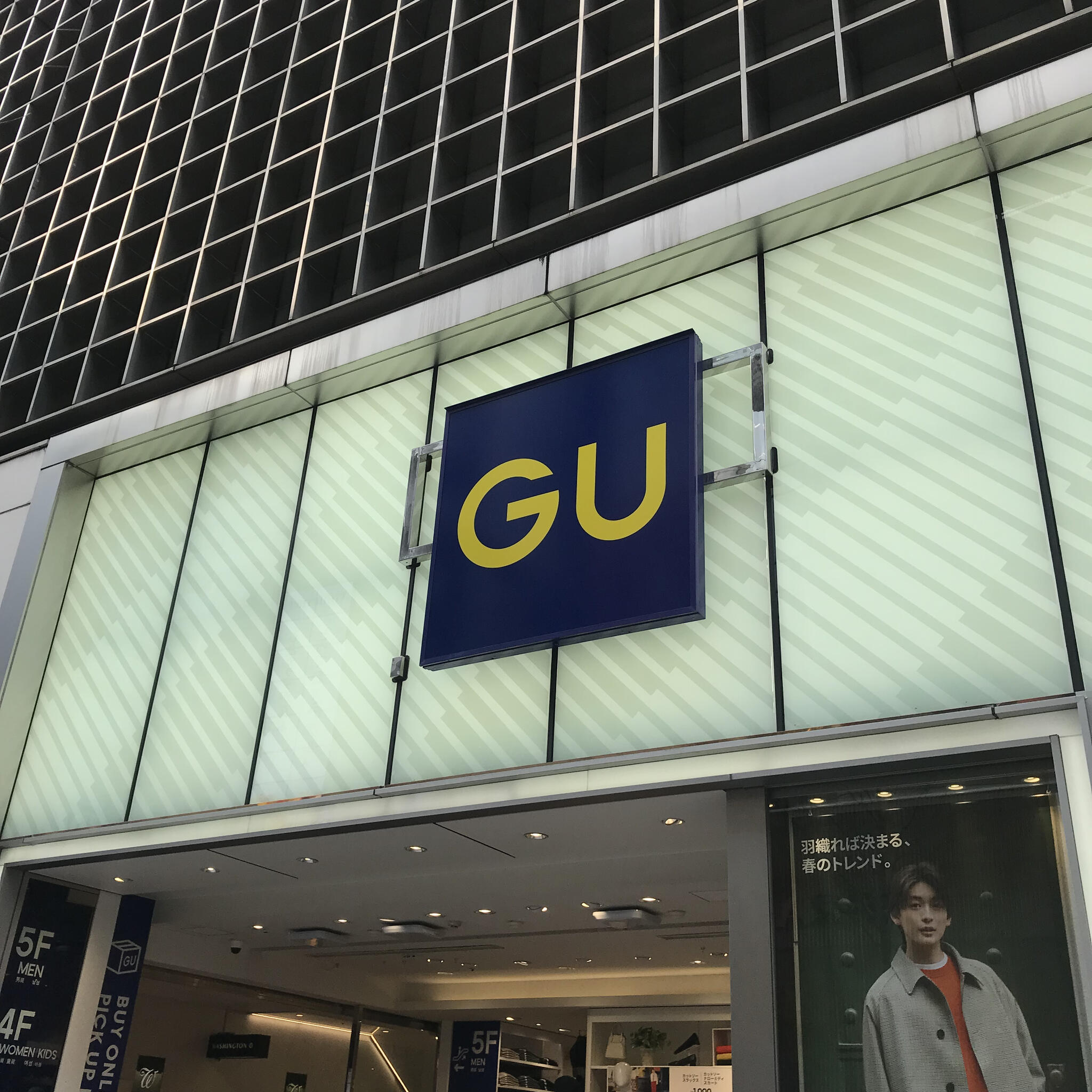 GU 銀座店の代表写真9