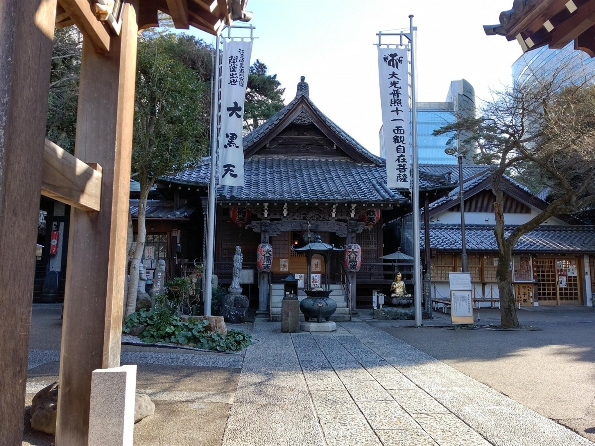 大円寺の代表写真7