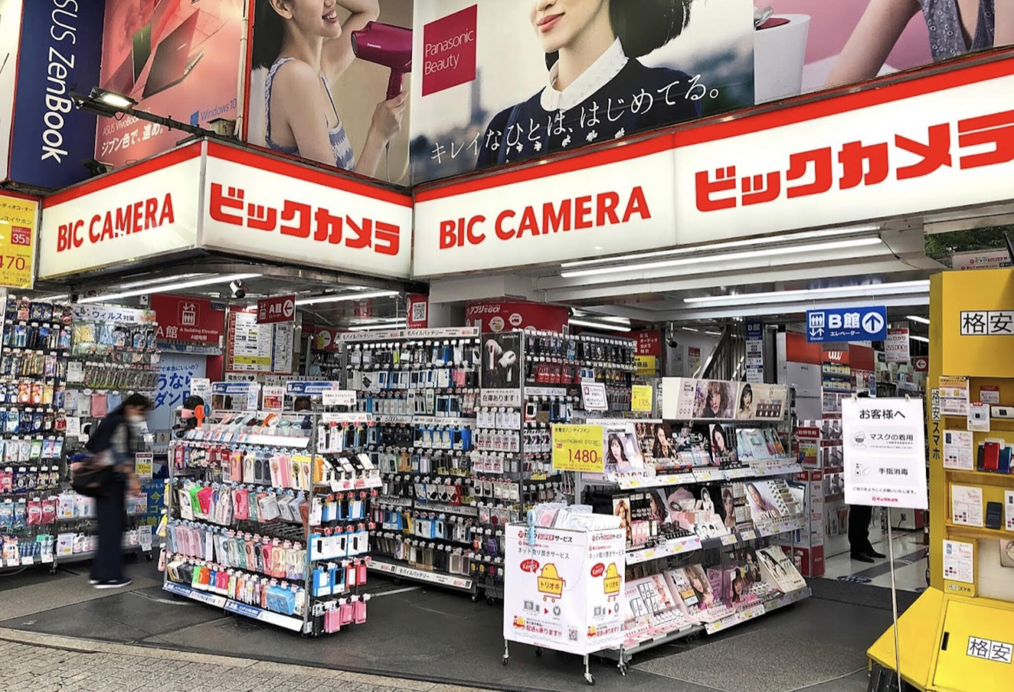 ビックカメラ 渋谷ハチ公口店の代表写真4