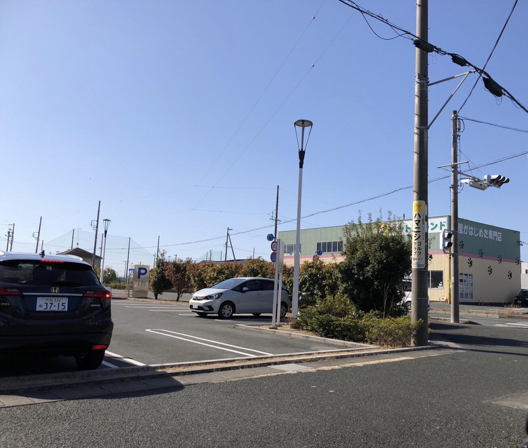 ペット愛ランド志都呂店 トップ 静岡県浜松市