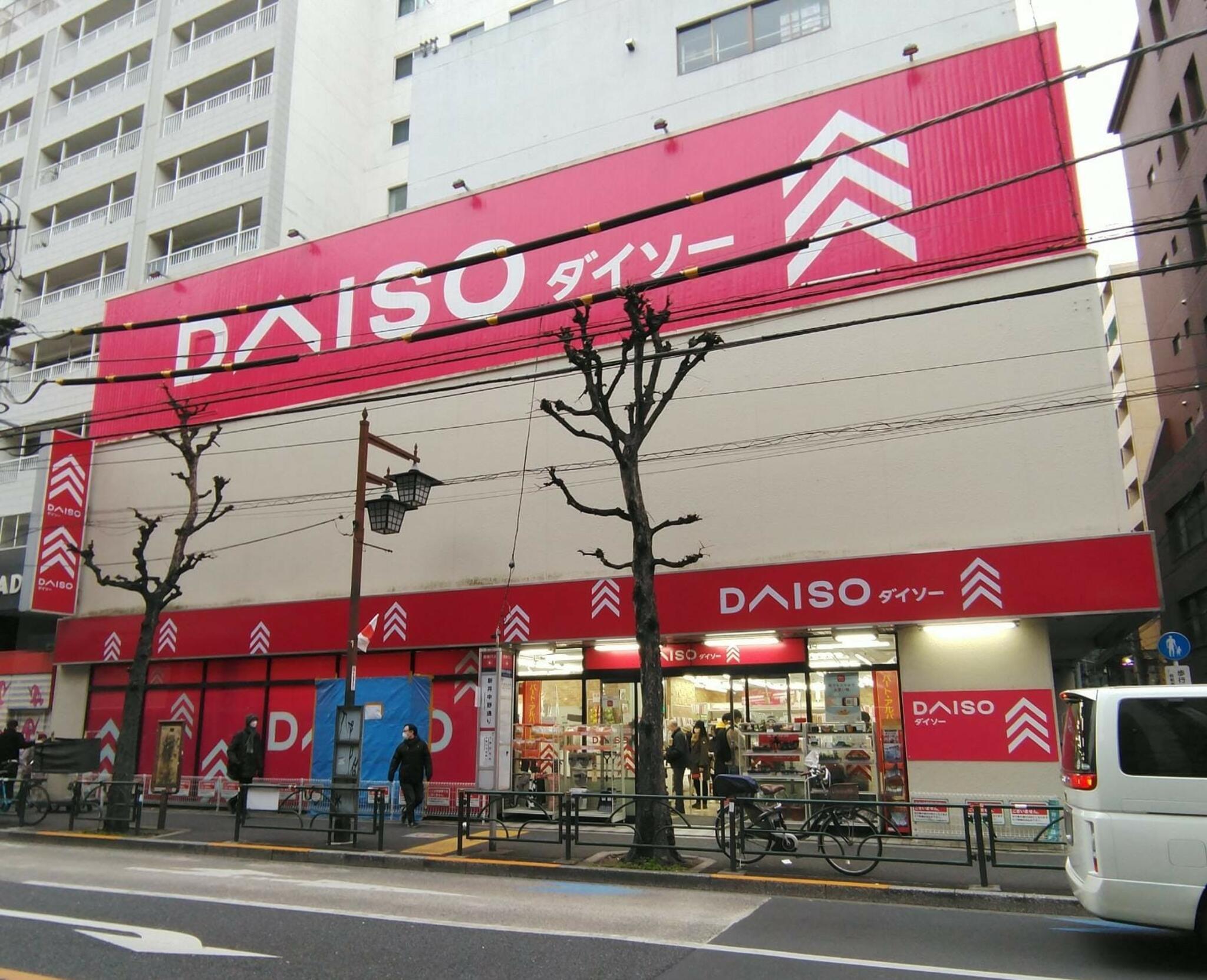 DAISO 中野早稲田通店の代表写真6