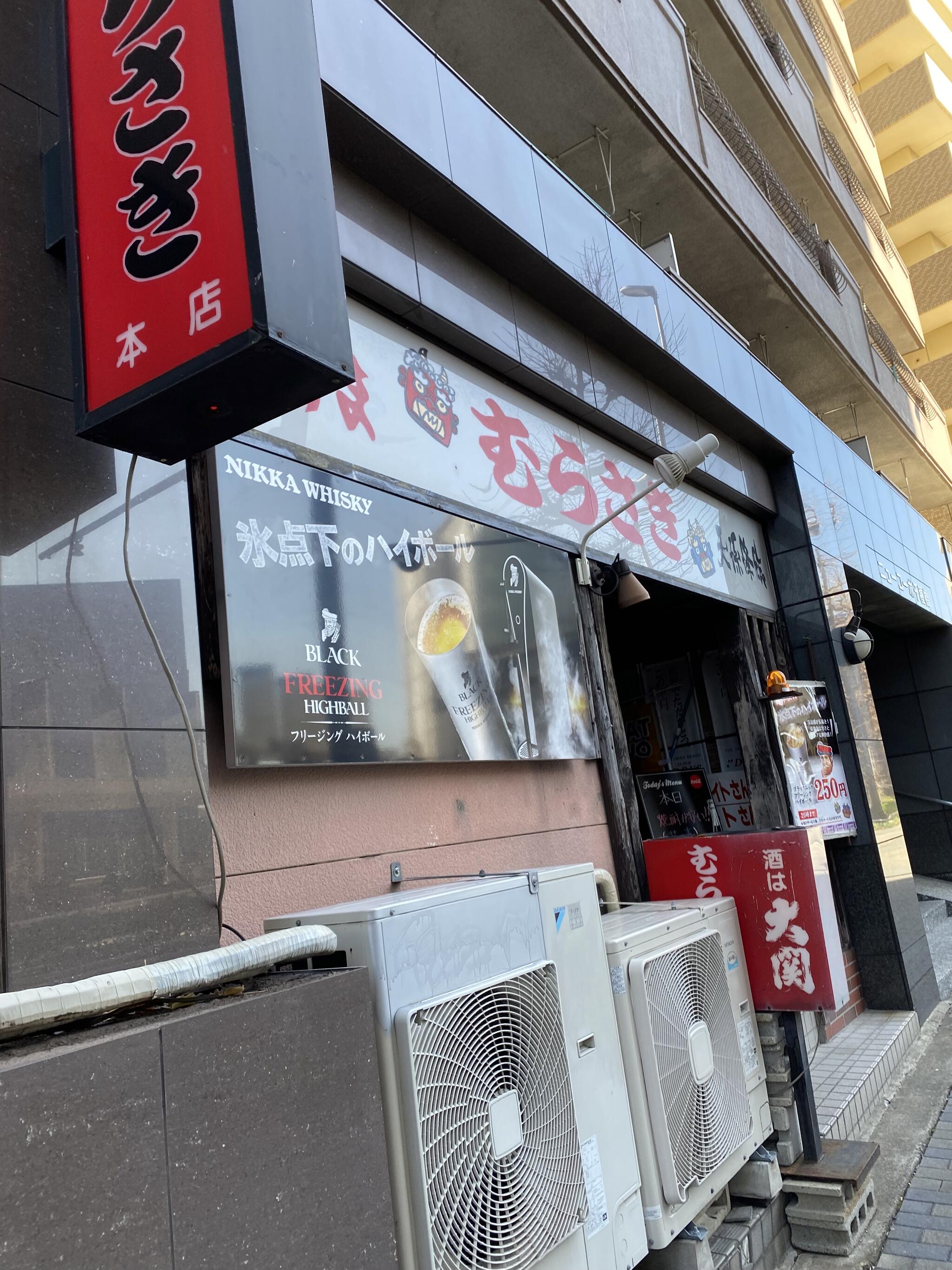 居酒屋×鶏料理 むらさき 千種本店の代表写真4