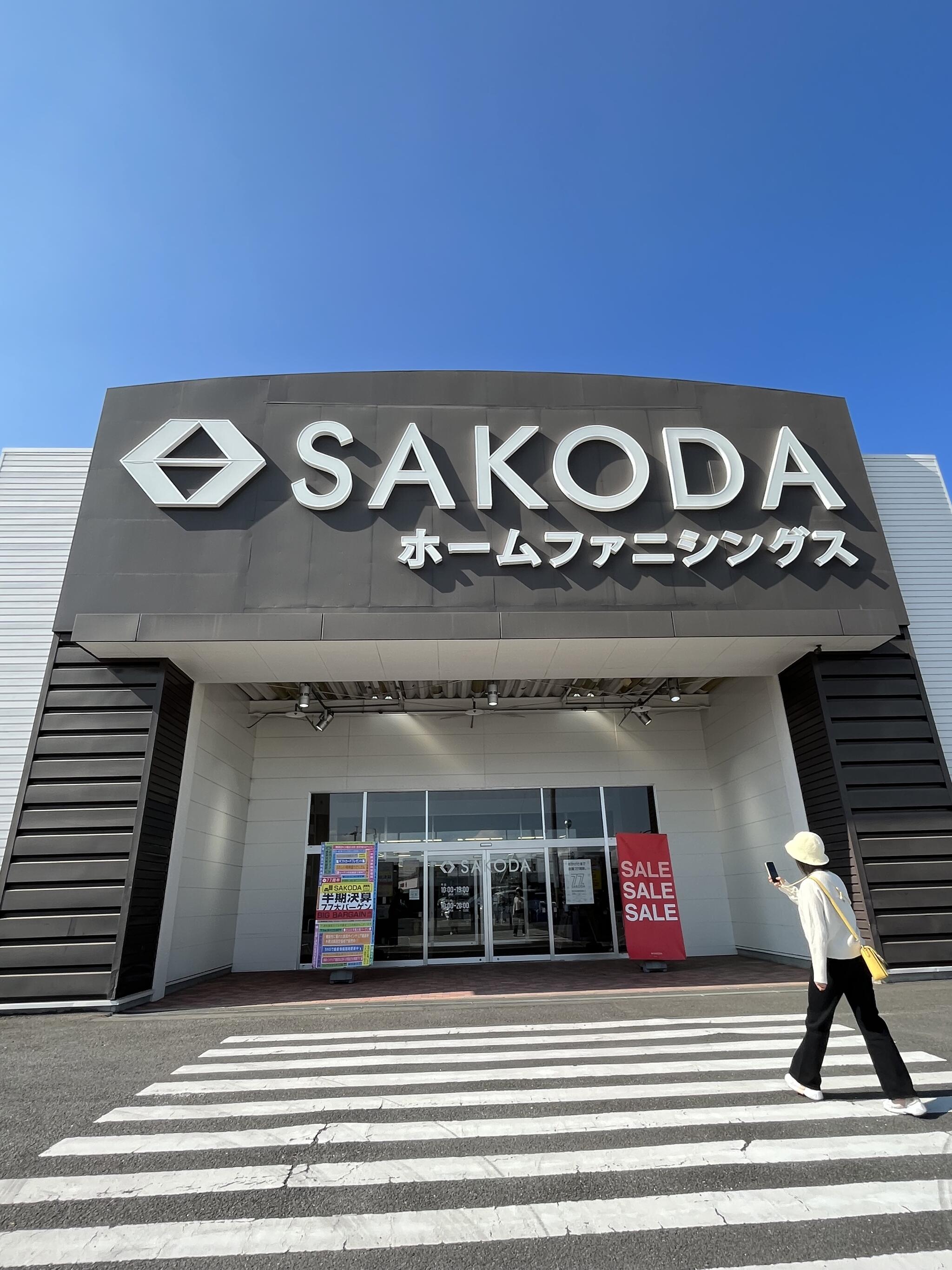 SAKODA 大分新川店 - 大分市新川町/インテリア用品店 | Yahoo!マップ