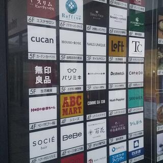 近鉄百貨店 生駒店の写真13