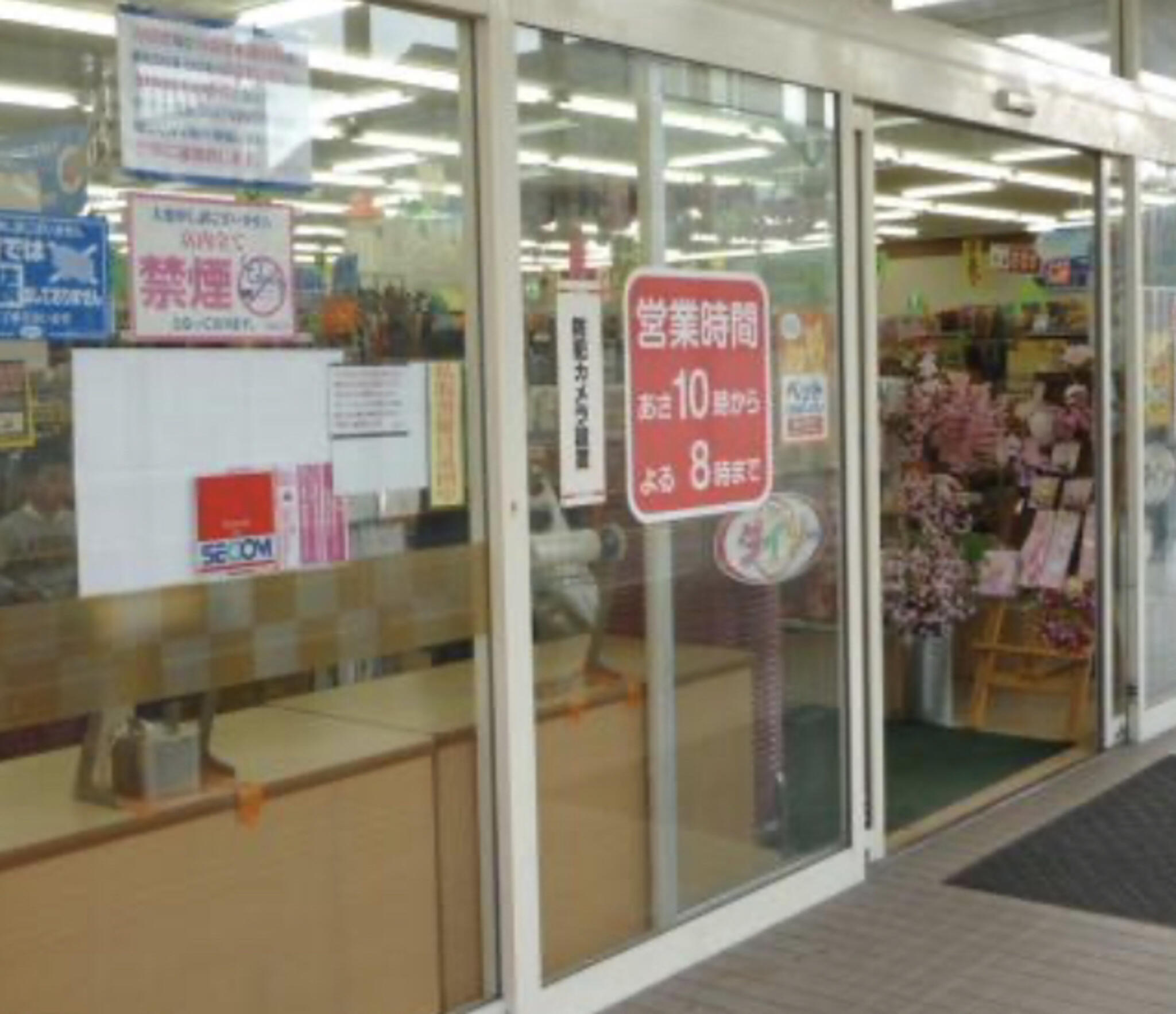 DAISO 東加古川店の代表写真6