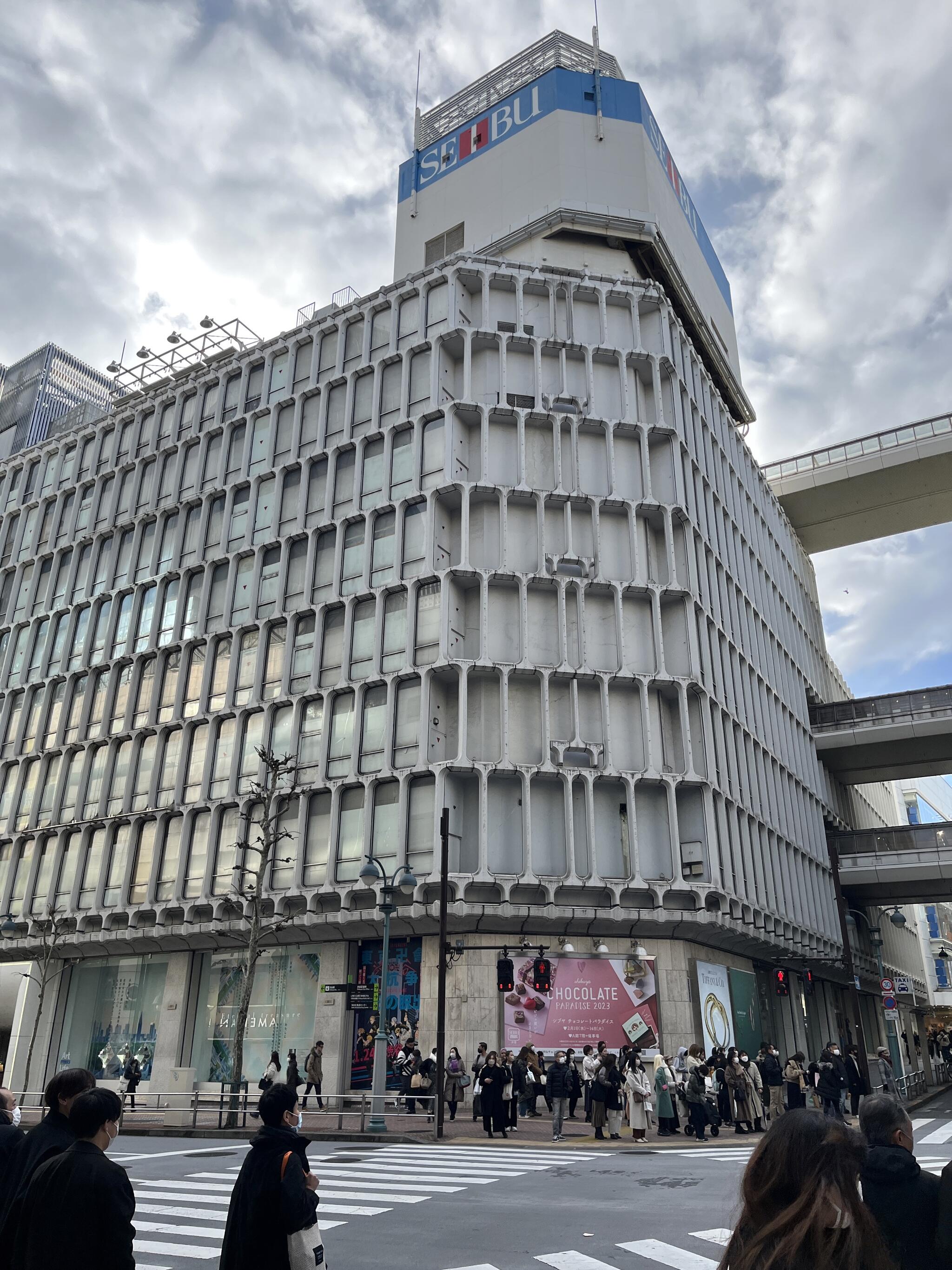 写真 : 西武百貨店 渋谷店 - 渋谷区宇田川町/デパート | Yahoo!マップ