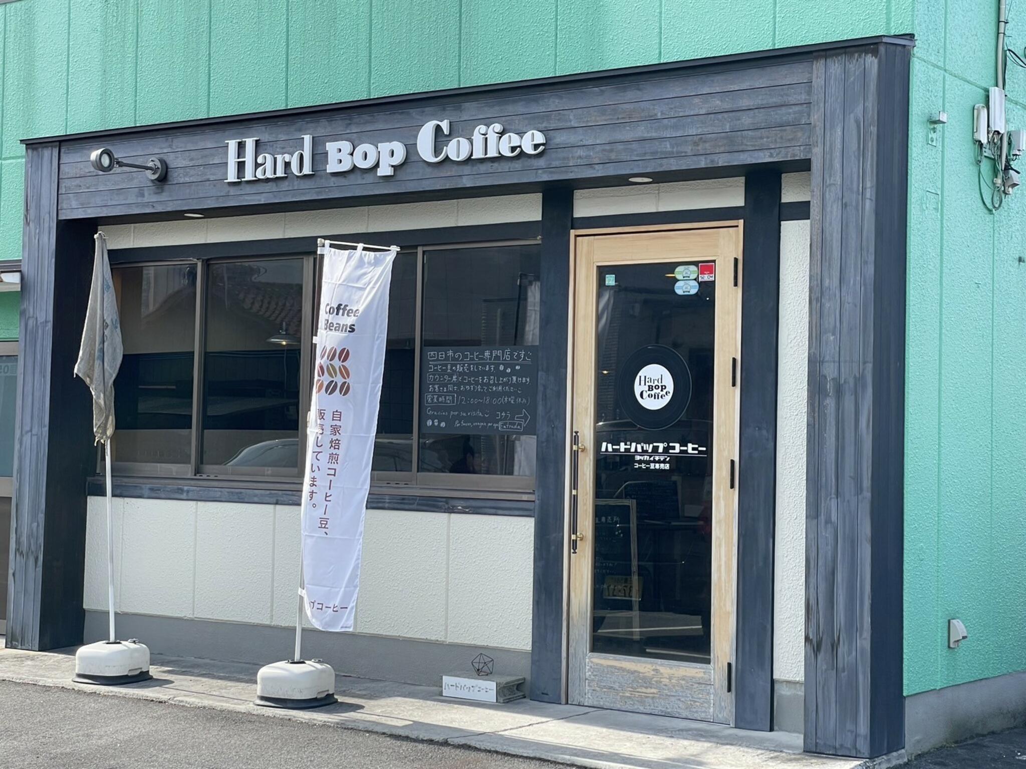 Hard Bop Coffeeの代表写真4