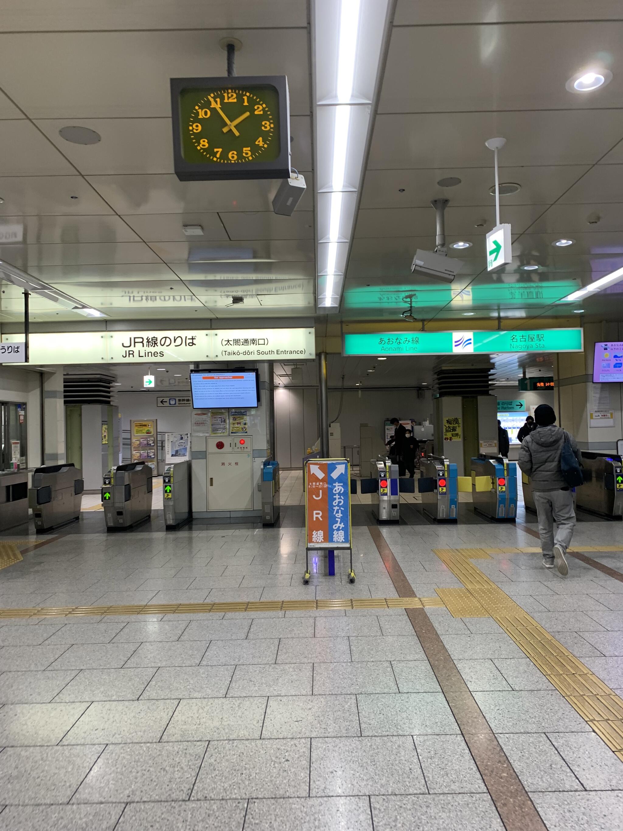 クチコミ : あおなみ線 - 名古屋市港区十一屋鉄道会社 | Yahoo!マップ