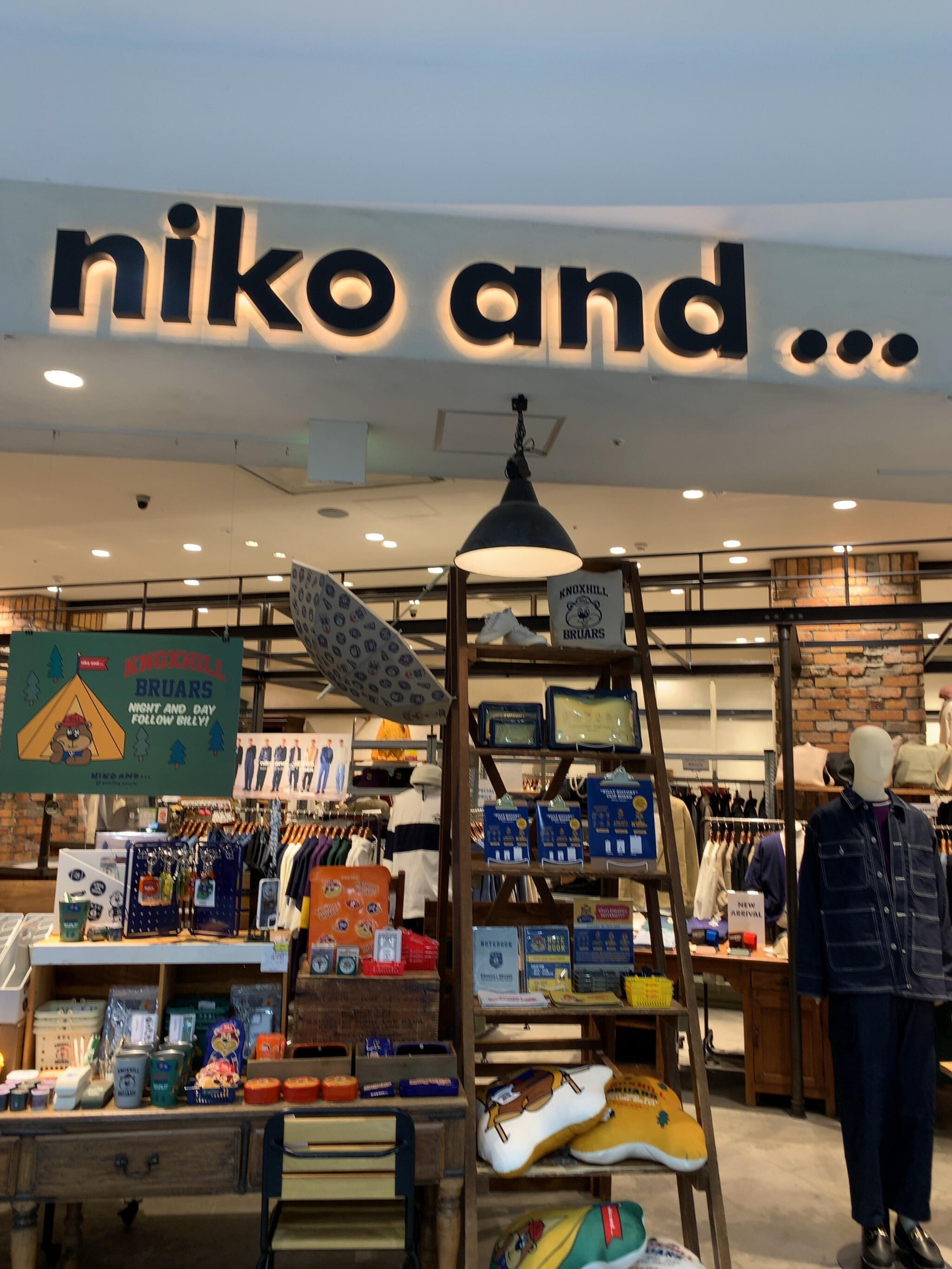 niko and... ららぽーと甲子園の代表写真5
