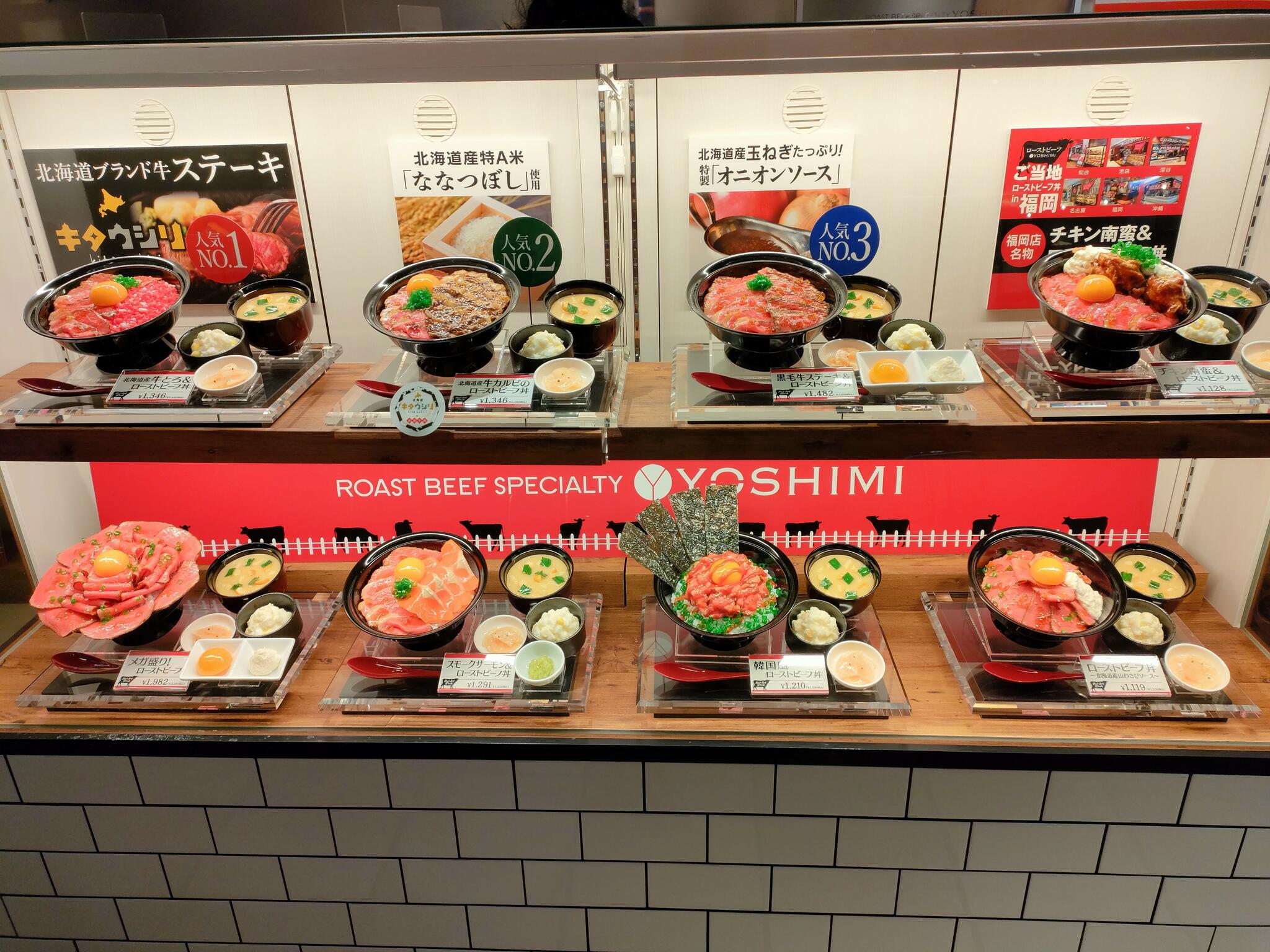 YOSHIMI ローストビーフ YOSHIMI 札幌パルコ店の代表写真4