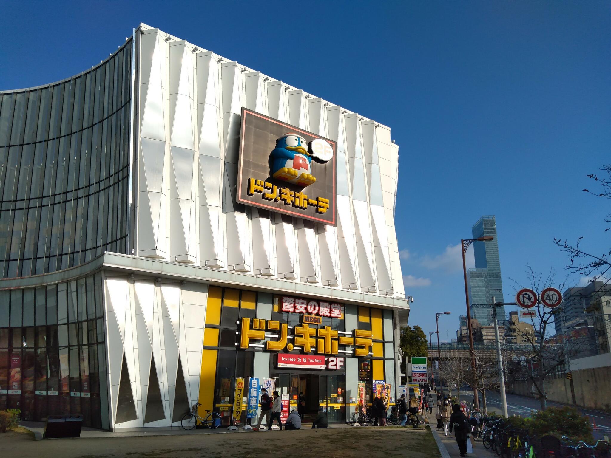 MEGAドン・キホーテ 新世界店の代表写真5