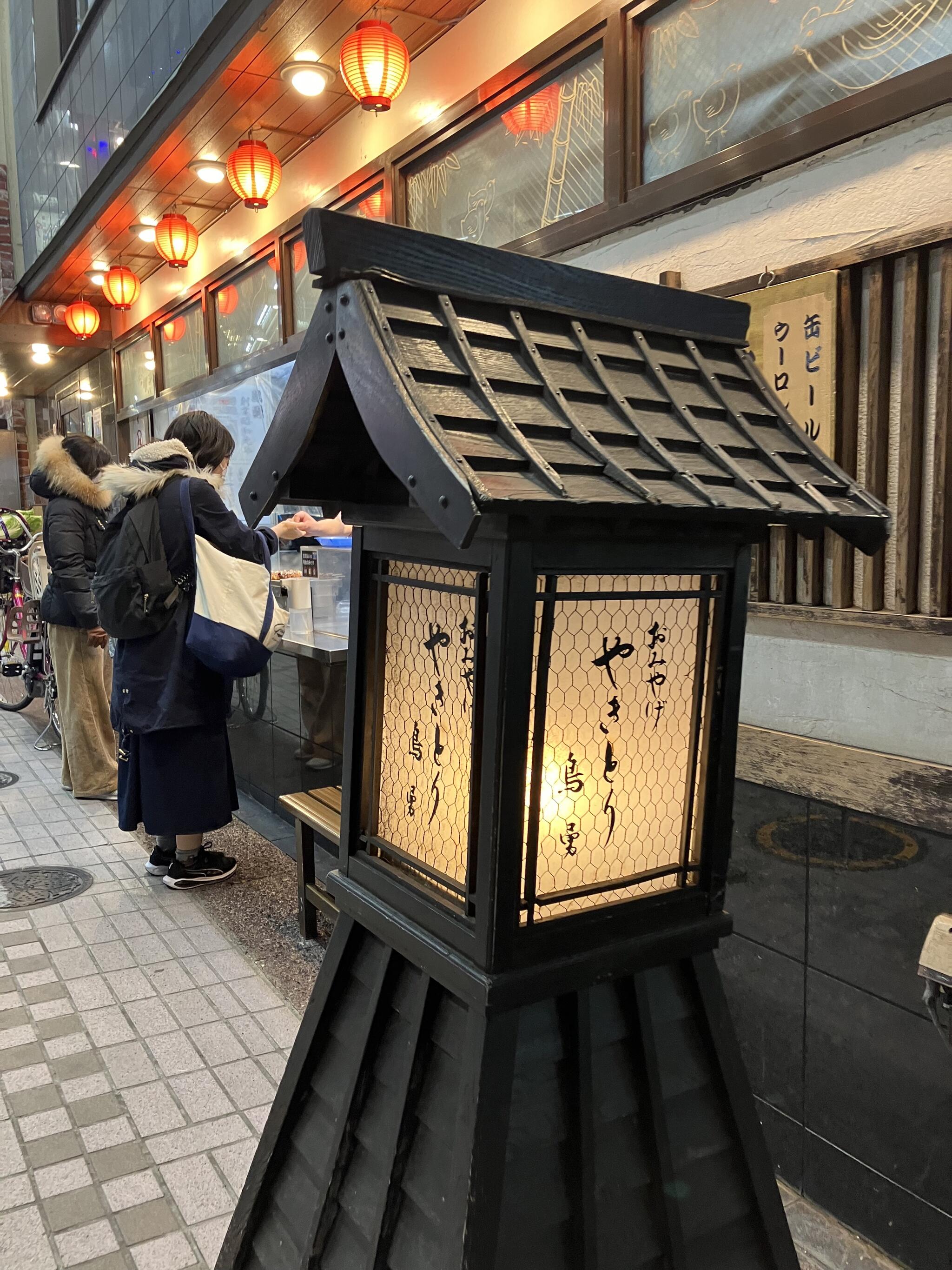 鳥勇 本店の代表写真2