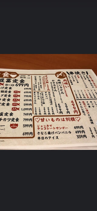 食べ飲み放題 大衆食堂 安べゑ 五日市駅北口店のクチコミ写真2