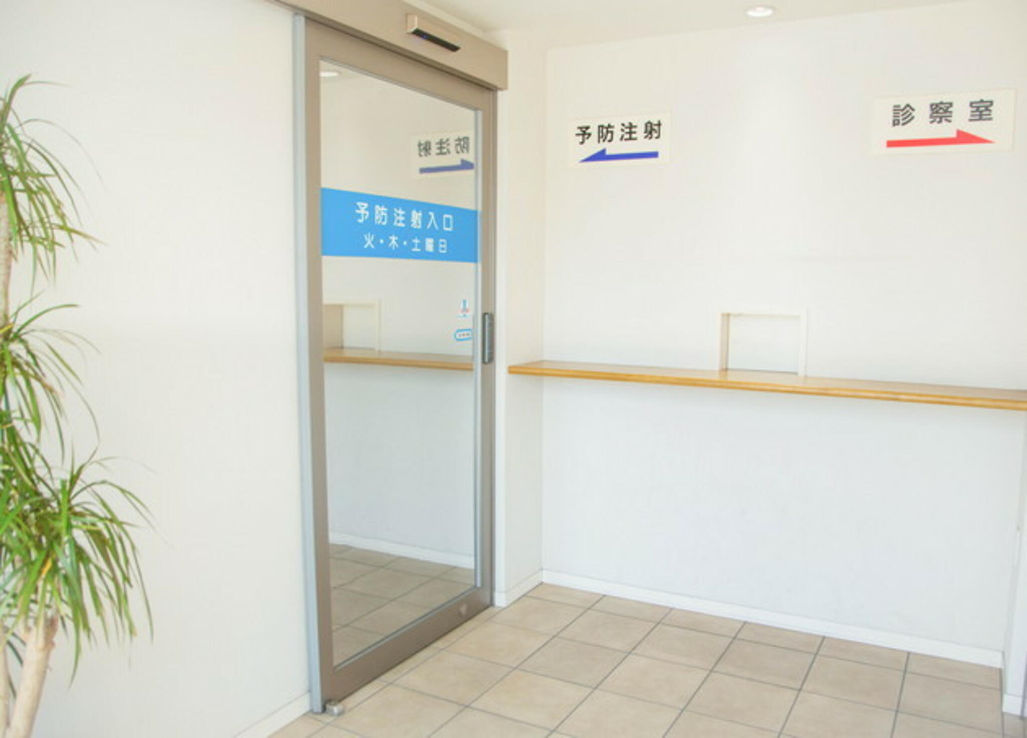 いづみ医院の代表写真1