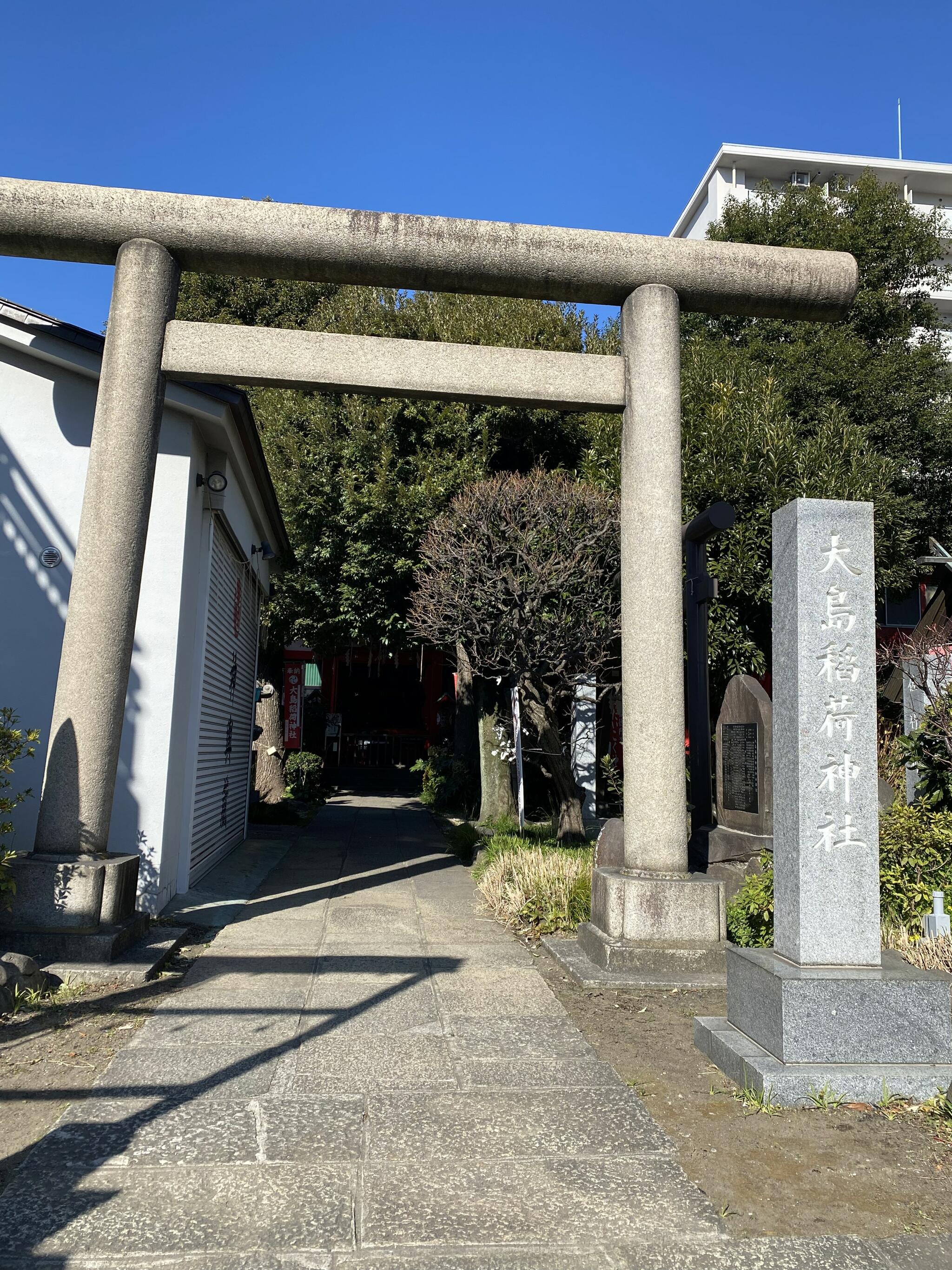 大島稲荷神社の代表写真4