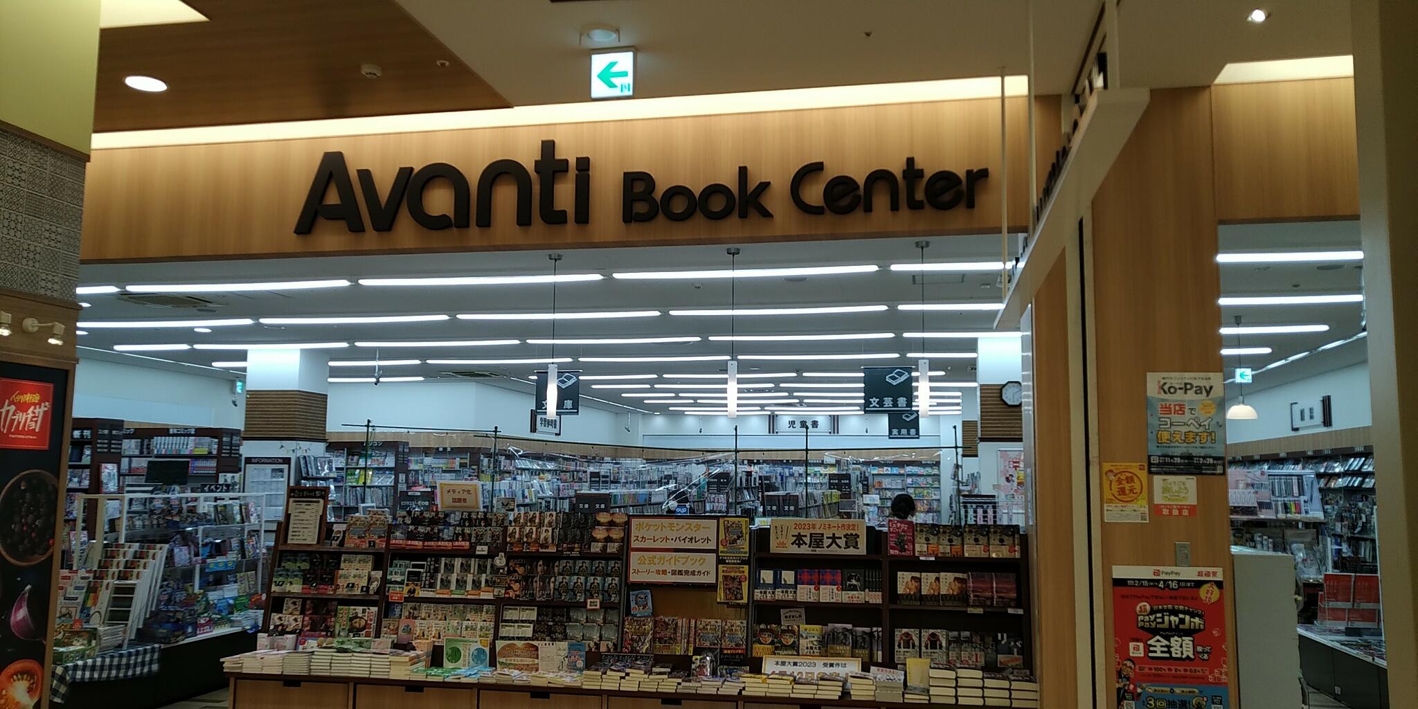 ハット神戸 書店