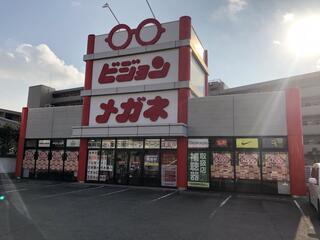 ビジョンメガネ イオンタウン東加古川店のクチコミ写真1