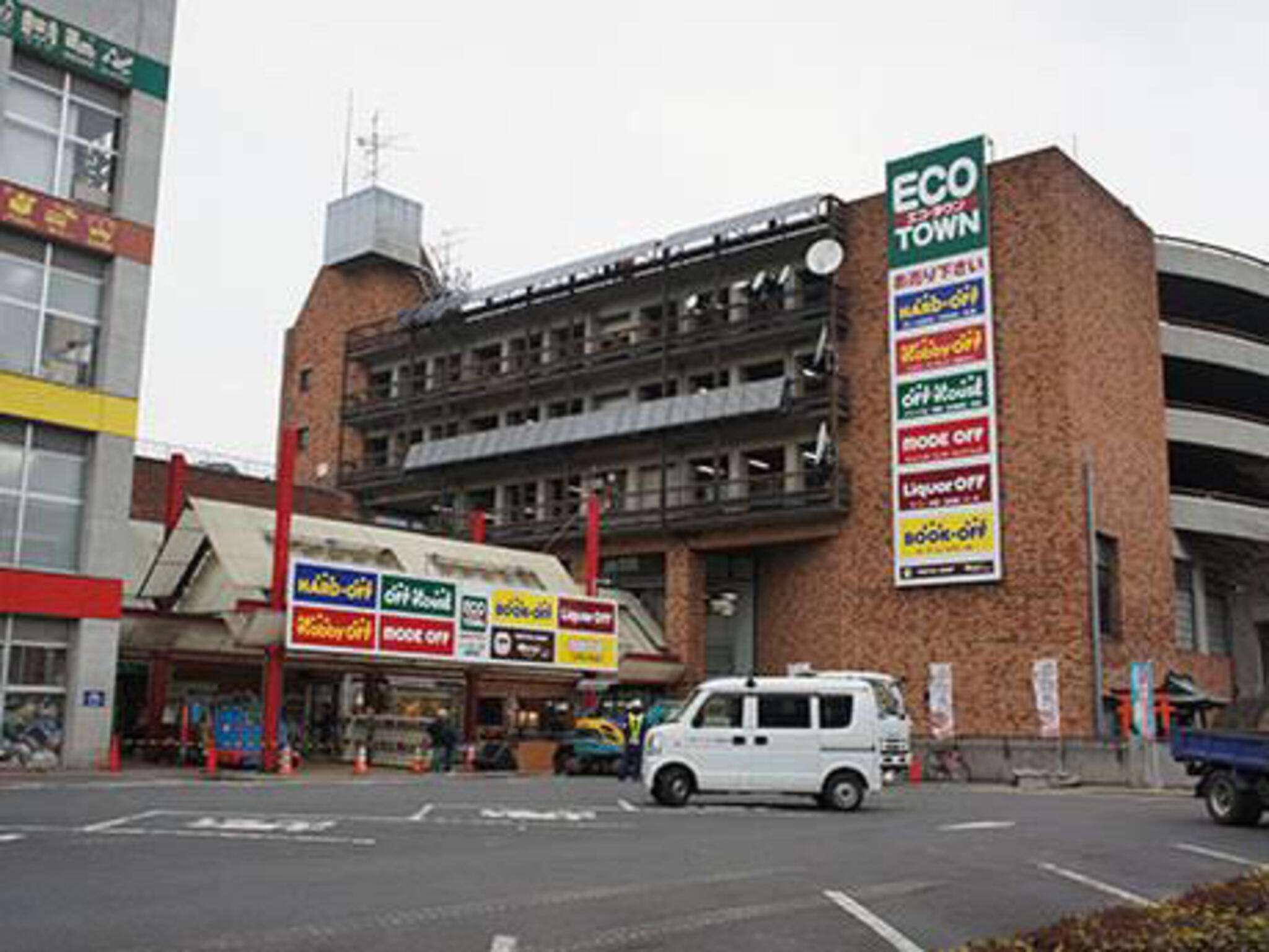 オフハウス家具館 安い 八王子大和田