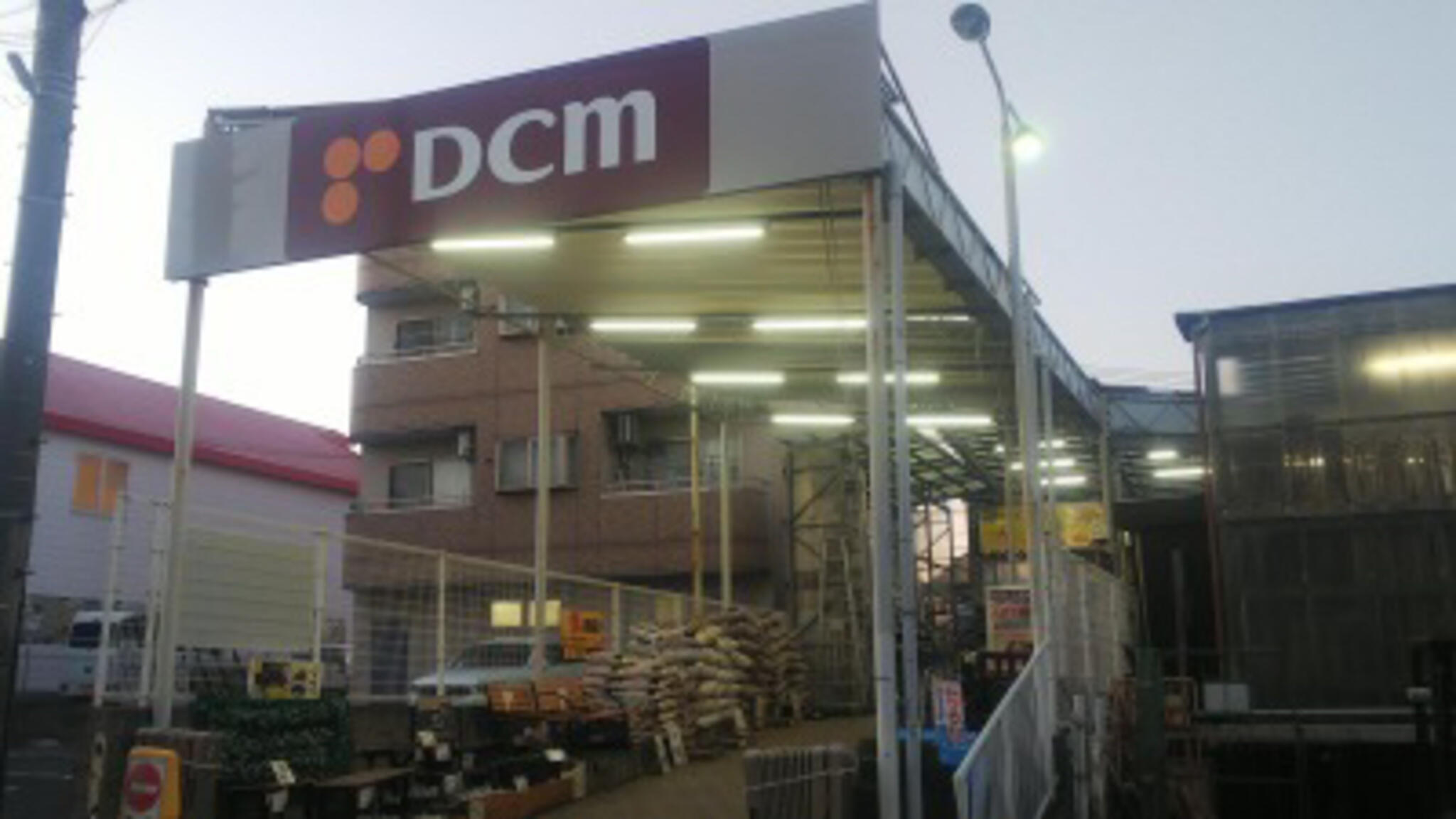 DCM 鳴海店の代表写真4