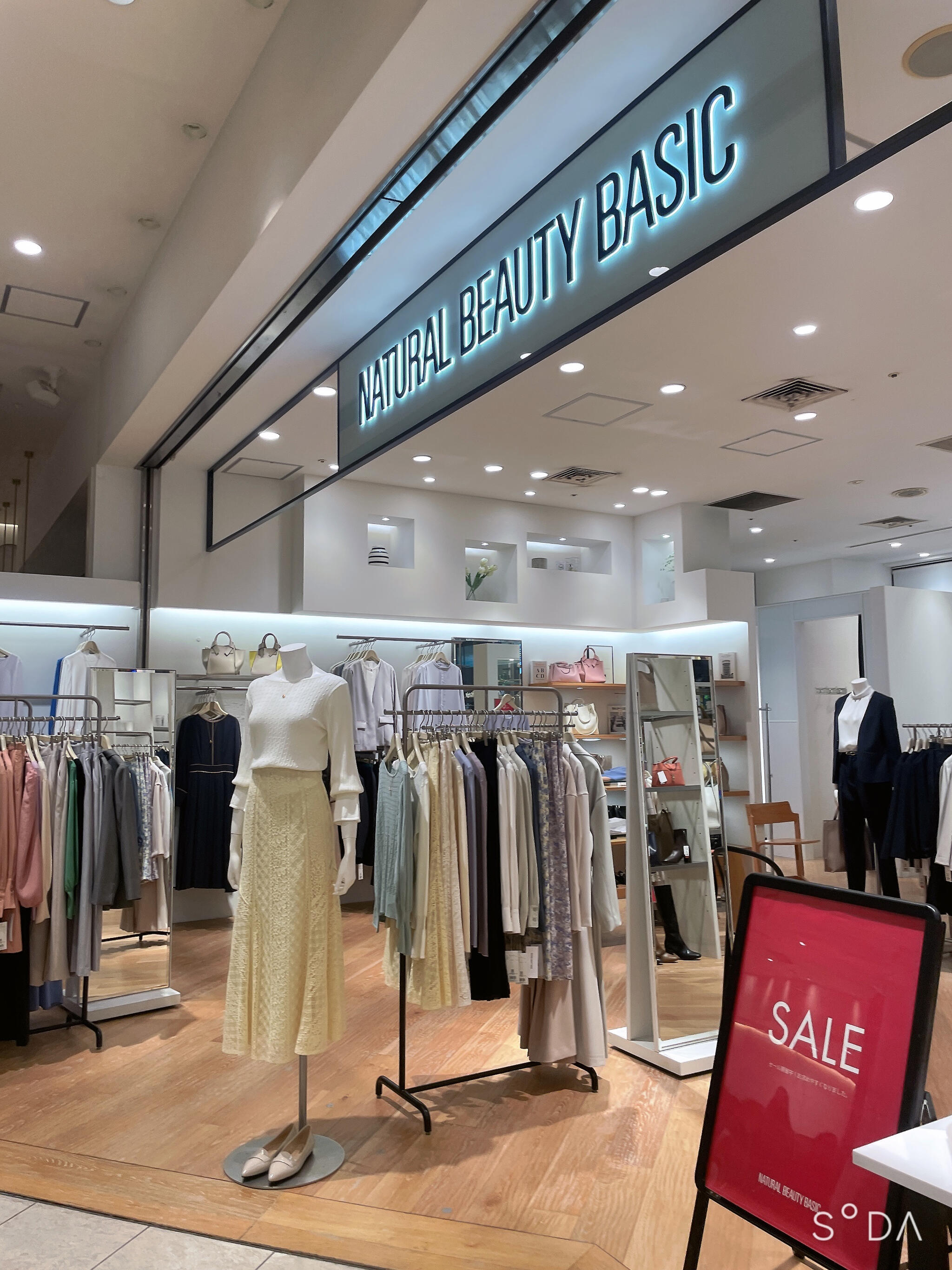 NATURAL BEAUTY BASIC 京阪百貨店 モール京橋店 - 大阪市都島区