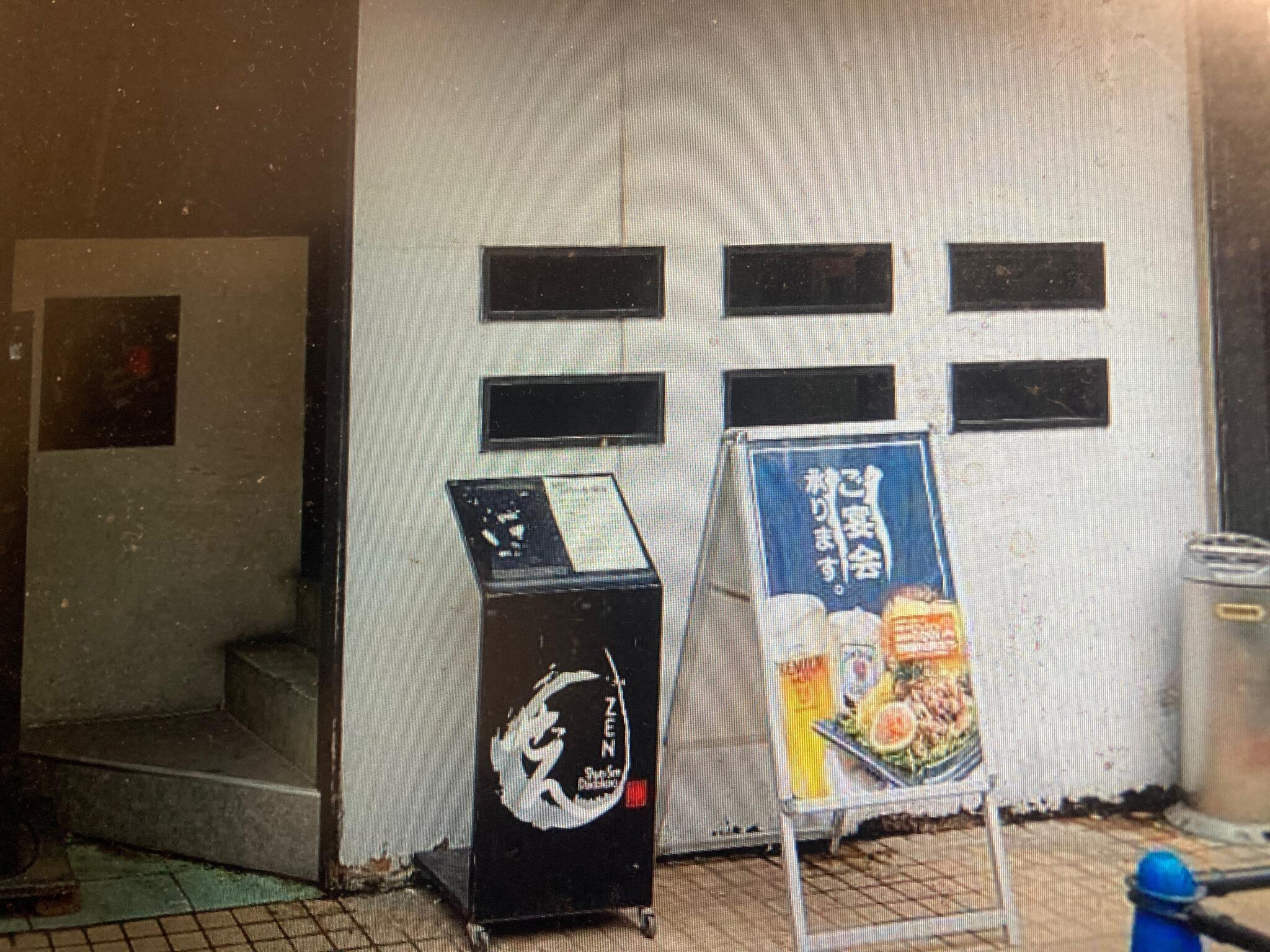 旬鮮台所 Zen 徳山駅前店の代表写真7