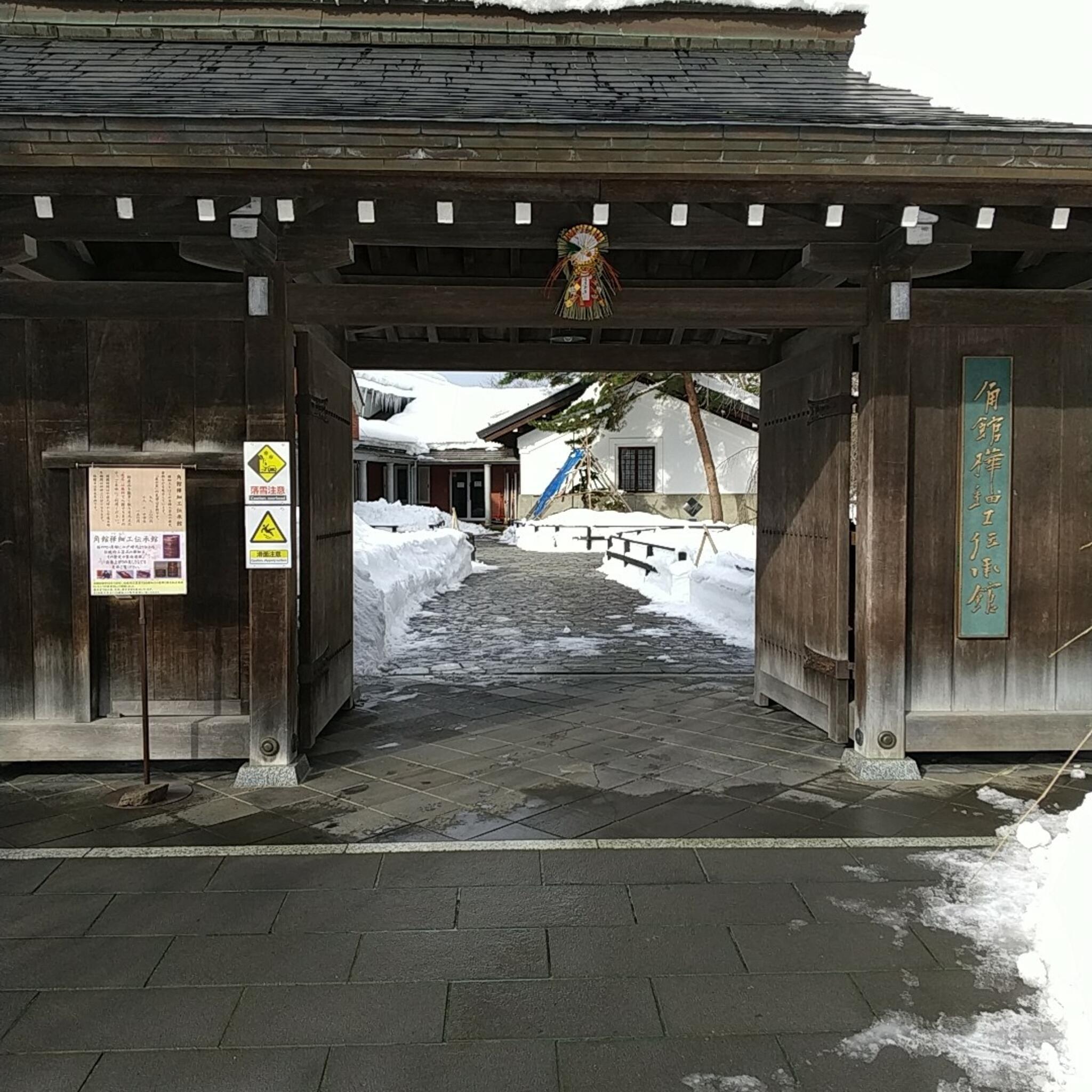 角館樺細工伝承館の代表写真1