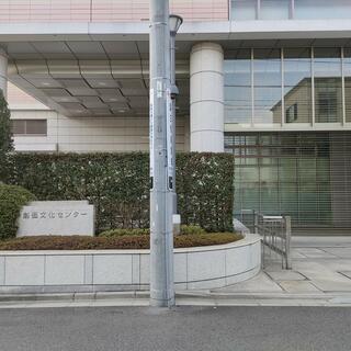 創価学会教育文化センター - 新宿区信濃町 | Yahoo!マップ