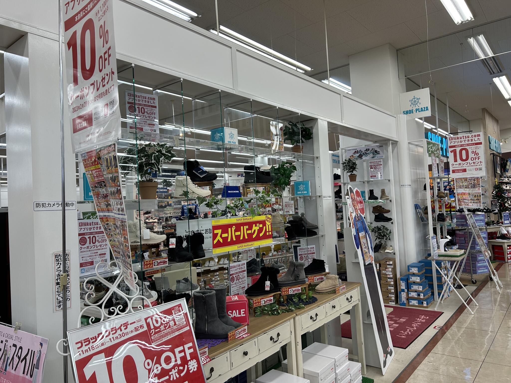 靴下 取り シュー プラザ 販売