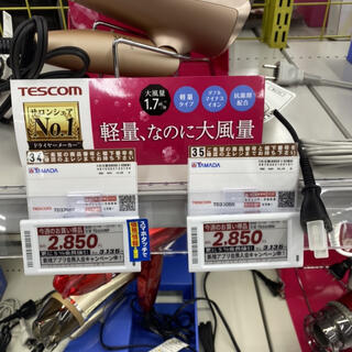 ヤマダ電機 テックランド東京本店の写真6