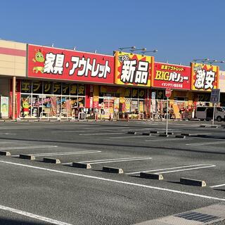 加古川 コレクション イオン 家具