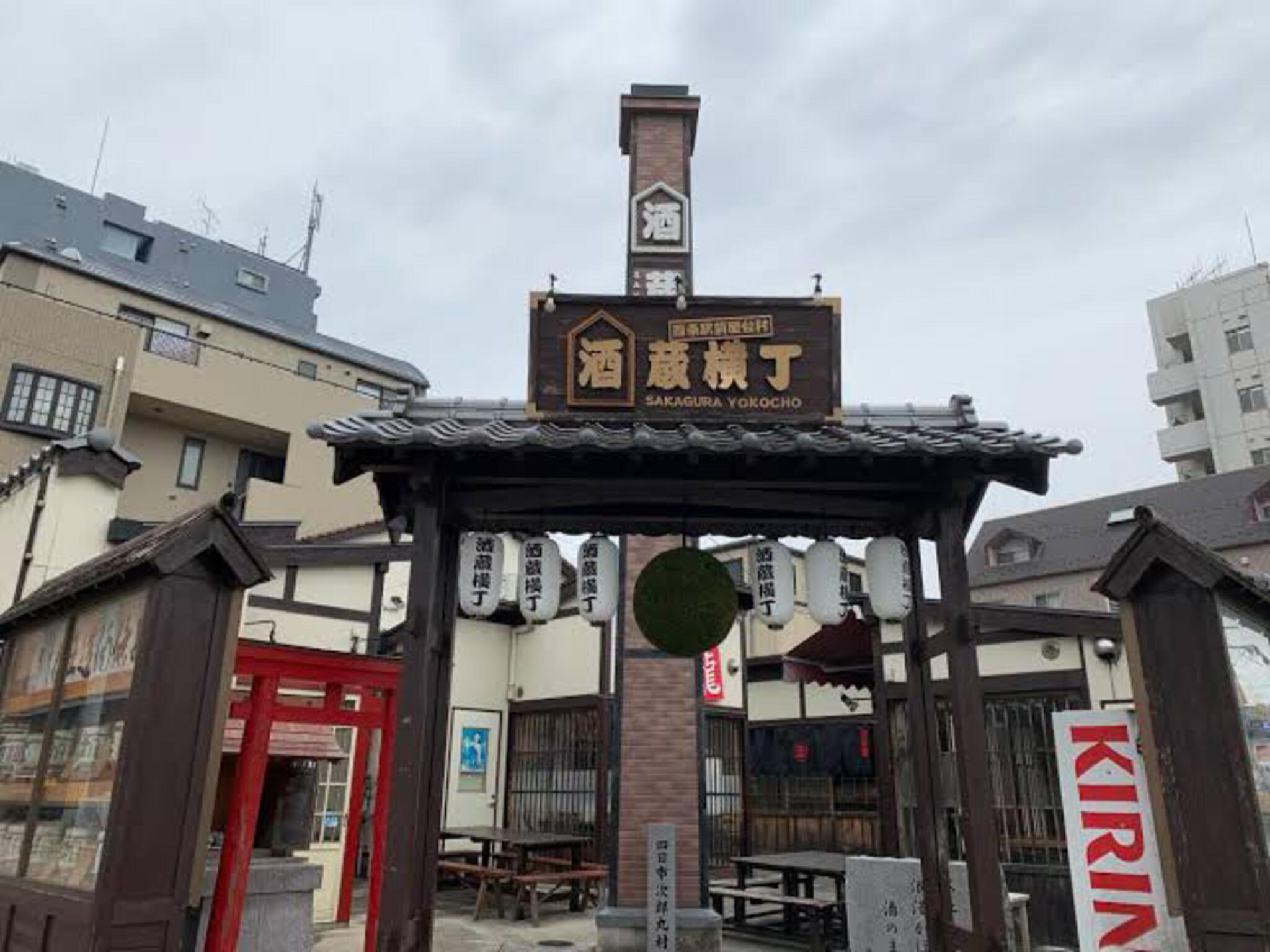 西条駅前屋台村 東広島市西条本町/観光名所 Yahoo!マップ