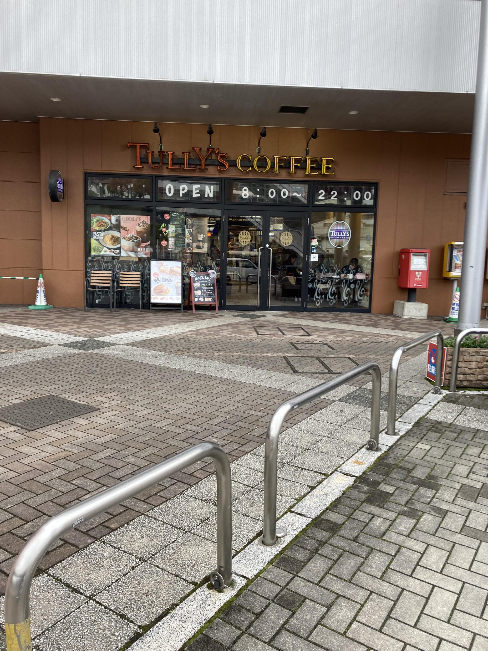 タリーズコーヒー広島緑井店の代表写真7