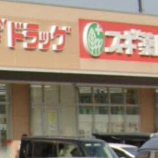 スギ薬局 東松山新宿町店の写真5