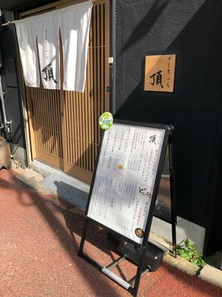 すし・天ぷら頂のクチコミ写真1