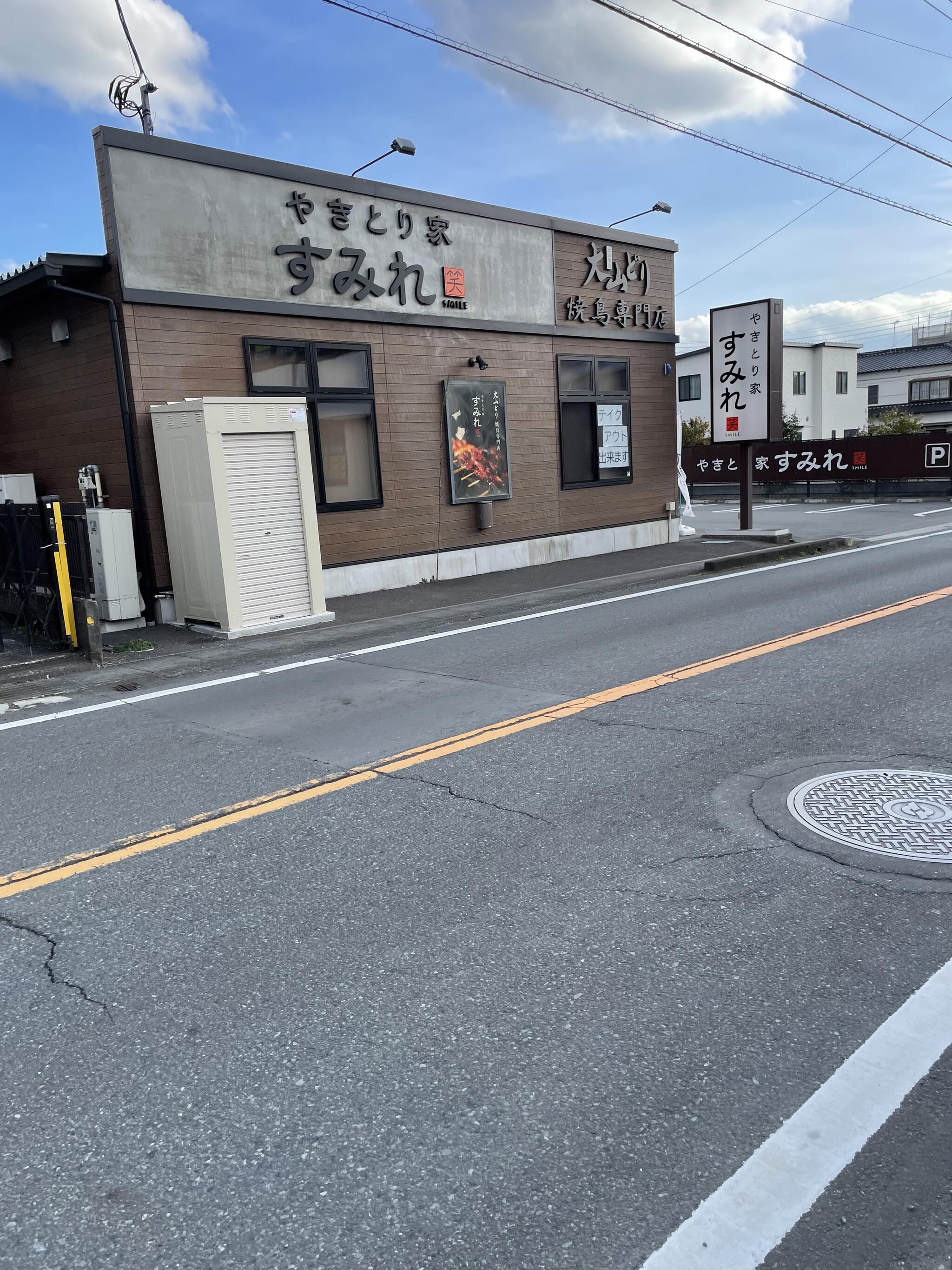 やきとり家すみれ 裾野店の代表写真9