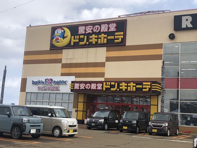 ドン・キホーテ 長岡川崎店 - 長岡市川崎町/ディスカウントストア | Yahoo!マップ