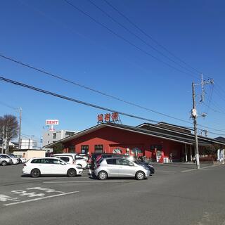 極楽湯 宇都宮店の写真26