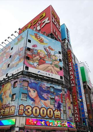 エスパス日拓 新宿歌舞伎町店のクチコミ写真1
