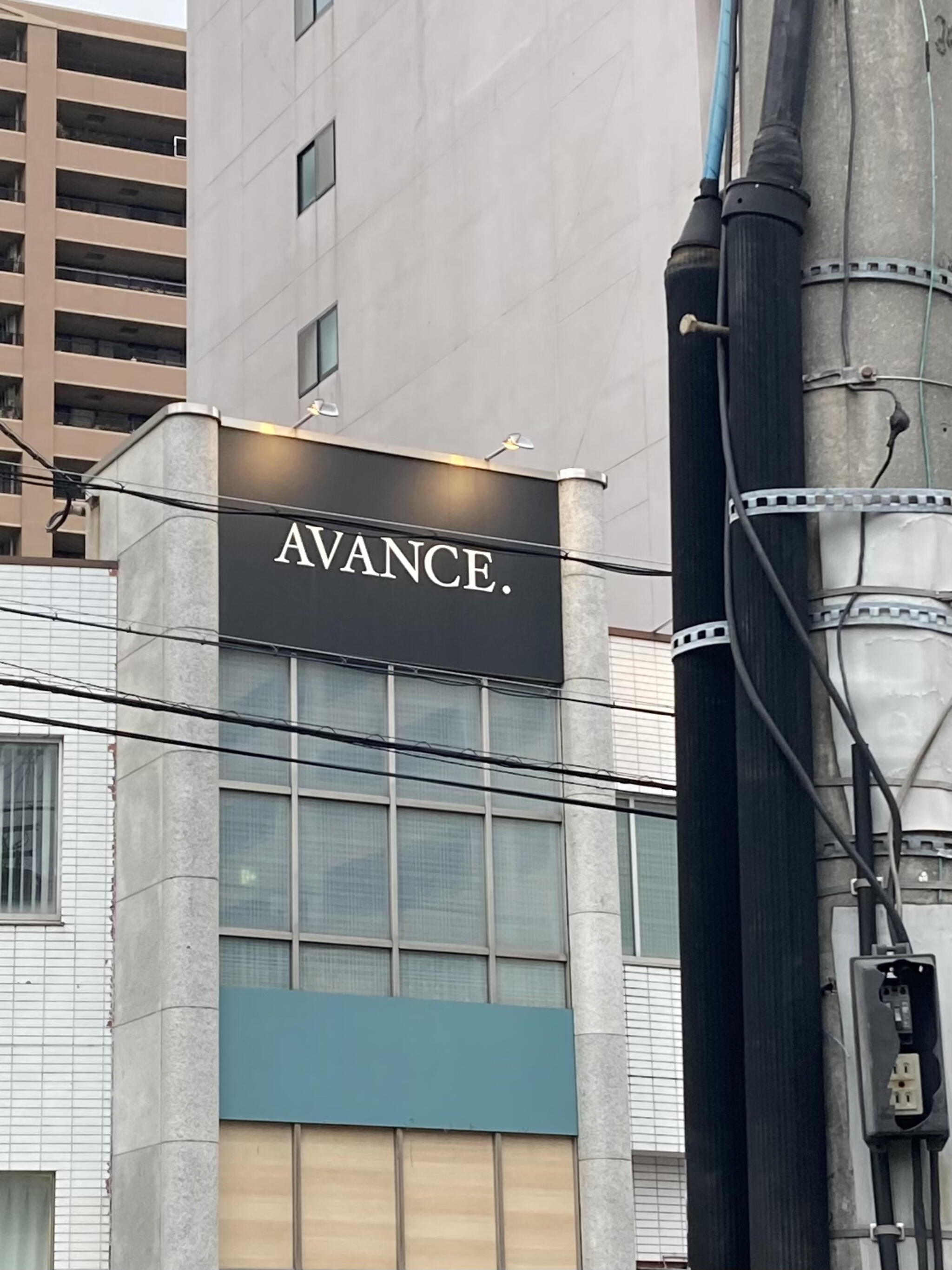 AVANCE.深井店の代表写真2