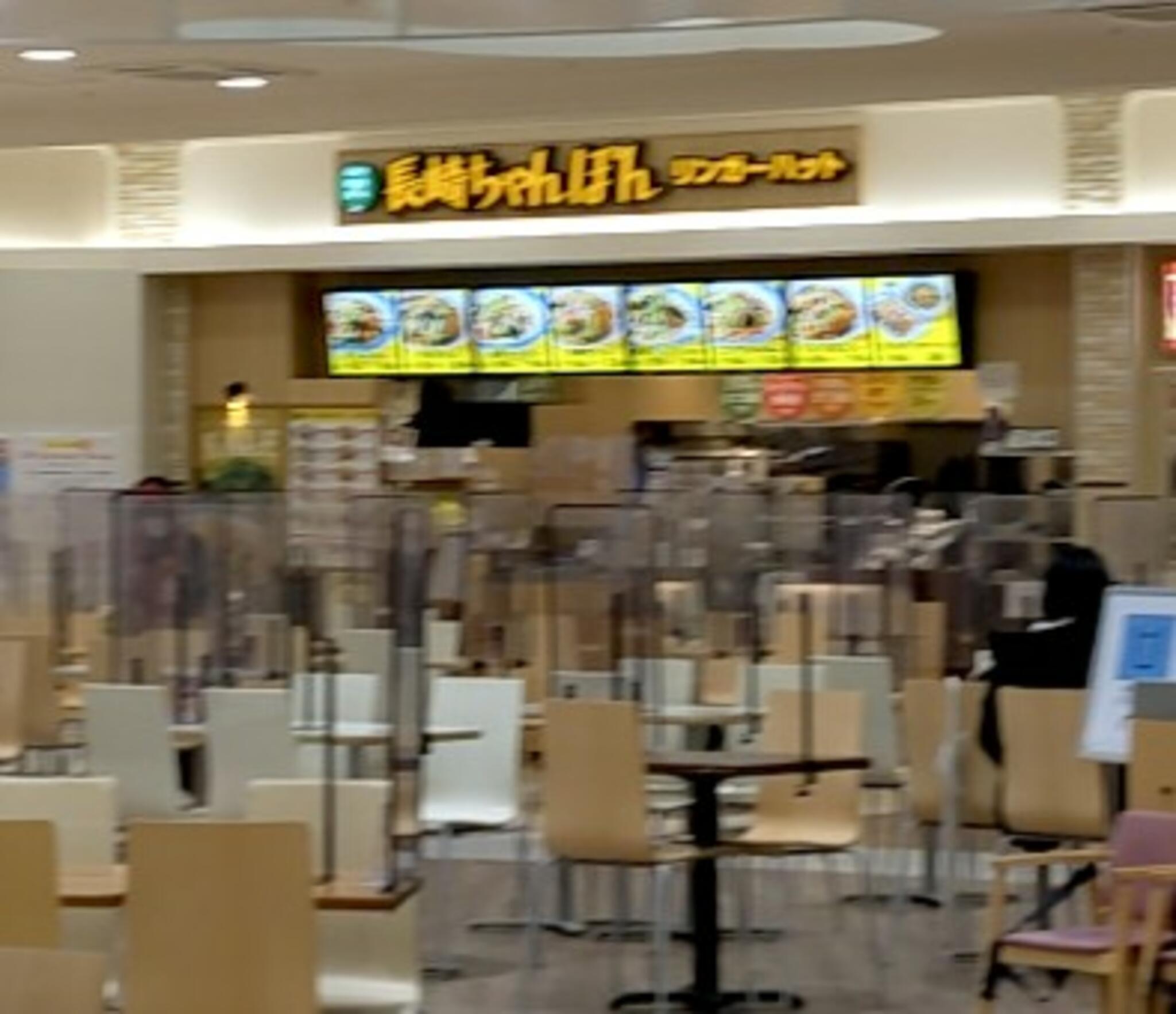 リンガーハット イオンモール秋田店の代表写真1