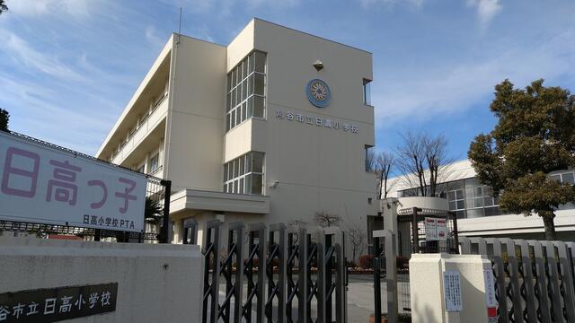 刈谷市立日高小学校 刈谷市日高町/小学校 Yahoo!マップ