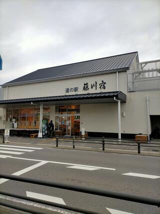 道の駅 藤川宿のクチコミ写真1