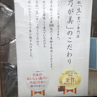 乃が美 はなれ 松江駅前店の写真14
