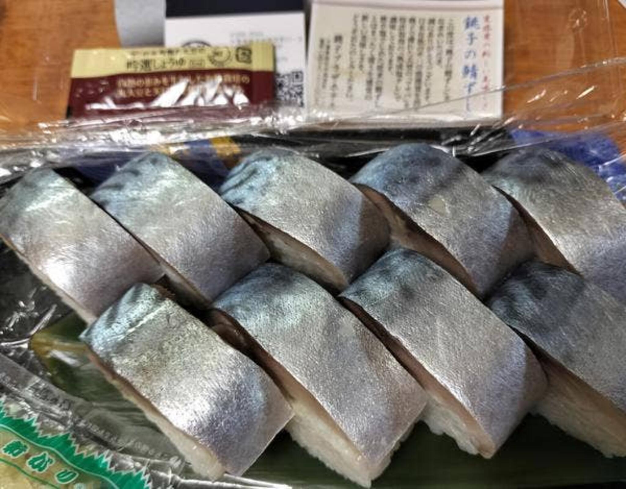 和食・寿司 廣半の代表写真2
