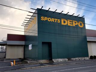 スポーツデポ 広島八木店のクチコミ写真1