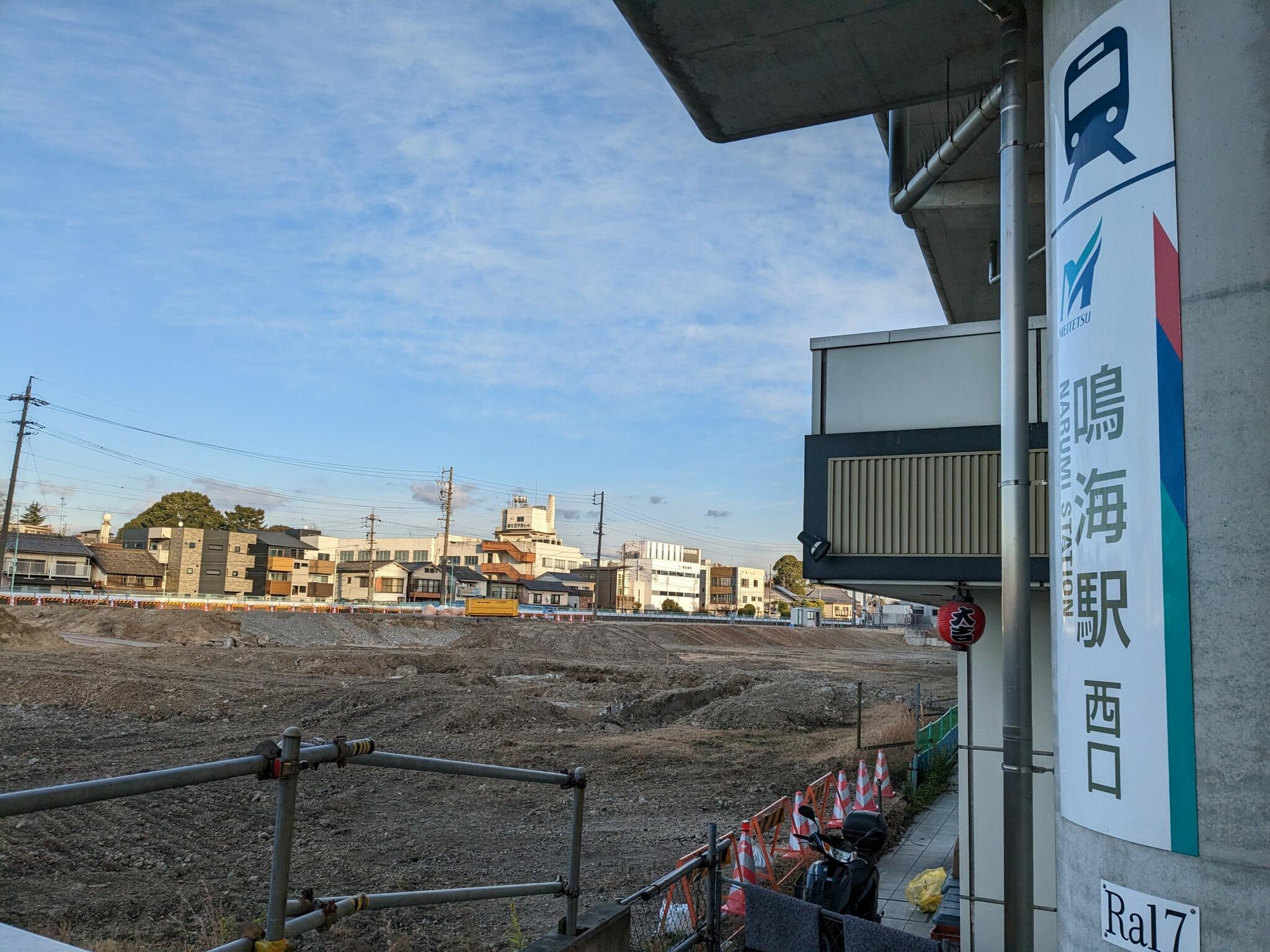 鳴海駅の代表写真1