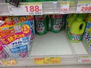 豊川 靴屋 販売 茨木